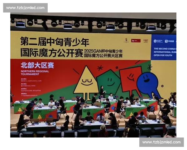 以WCA魔方比赛为核心推动青少年竞技与脑力发展的新探索实践