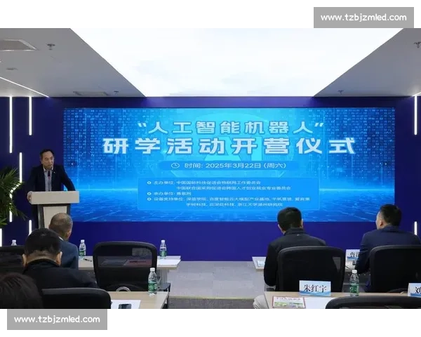 世界机器人竞赛引领智能科技创新与未来产业发展新格局时代蓝图