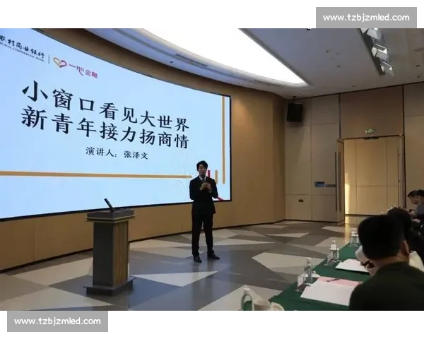 以合规为帆以责任为桨共话新时代企业发展精神演讲大赛主题