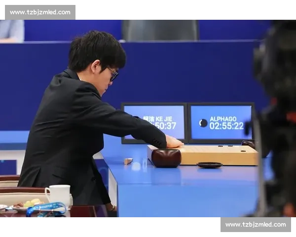 国际围棋赛事新格局下的智慧较量与文明交流时代全球竞争合作共生