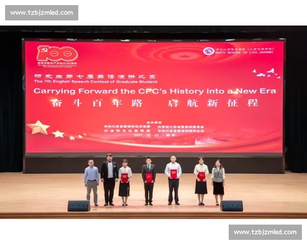 以精彩开场点燃舞台的英语演讲比赛序章与魅力启航精神风采展示 以精彩开场点燃舞台的英语演讲比赛序章与魅力启航精神风采展示