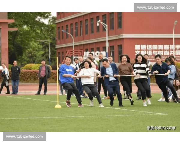 凝心聚力乐在赛场的趣味比赛活动方案与执行指南全面策划与创新实践 凝心聚力乐在赛场的趣味比赛活动方案与执行指南全面策划与创新实践