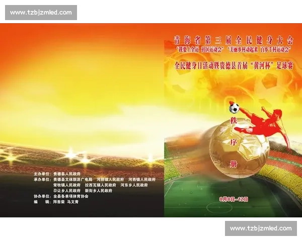 全民智趣巅峰对决欢乐斗地主竞技赛燃情开战荣耀争夺季盛大来袭