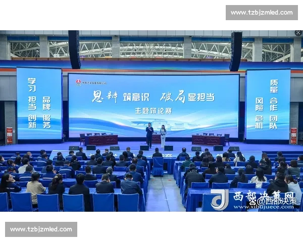 立足21世纪舞台展现青年思辨与时代担当的演讲比赛新篇章