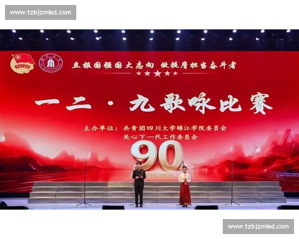 歌声飞扬青春无畏让我们在歌咏比赛中展示风采与激情