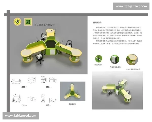 比赛柜设计与优化研究及其在赛事管理中的应用探索