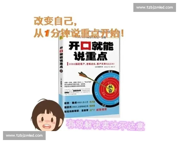 聚焦游泳比赛的英文表达与国际赛事沟通指南规则解读与实用词汇大全 聚焦游泳比赛的英文表达与国际赛事沟通指南规则解读与实用词汇大全