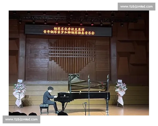 聚焦国内钢琴比赛发展现状与青年钢琴人才培养路径研究趋势与机制 聚焦国内钢琴比赛发展现状与青年钢琴人才培养路径研究趋势与机制