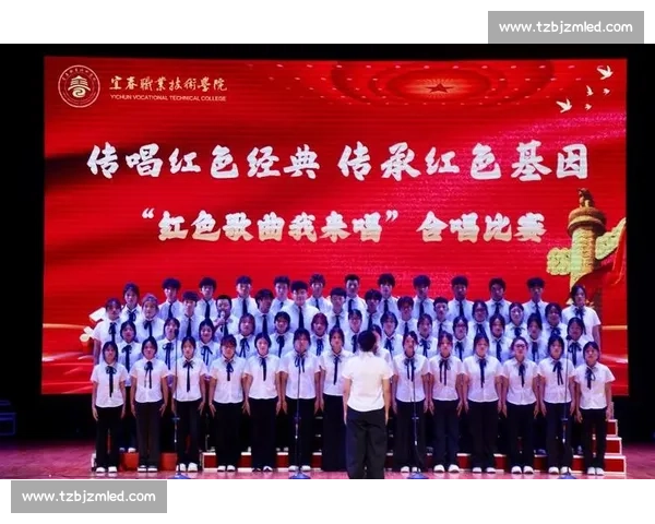 红歌比赛推荐经典曲目精选与演唱技巧分析助力歌唱爱好者展现风采