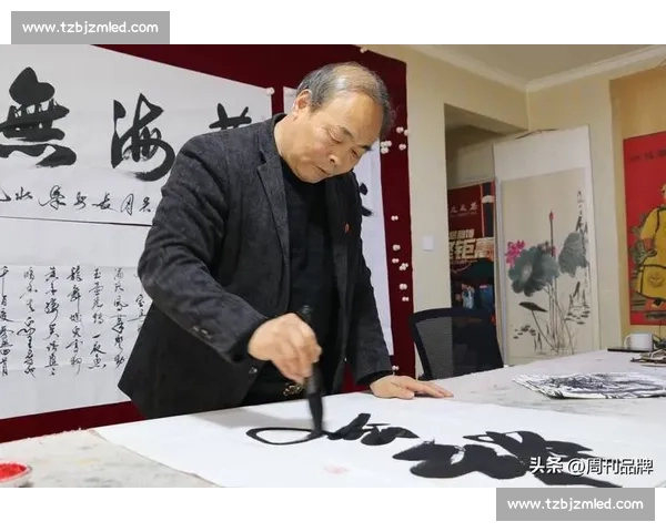 翰墨传承与时代创新背景下中国书法比赛的审美价值与人才培养探索