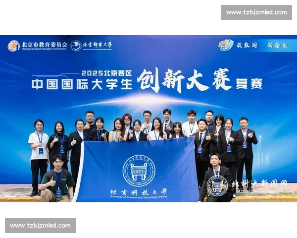 以国创比赛为引领推动大学生创新创业能力全面提升的新路径探索