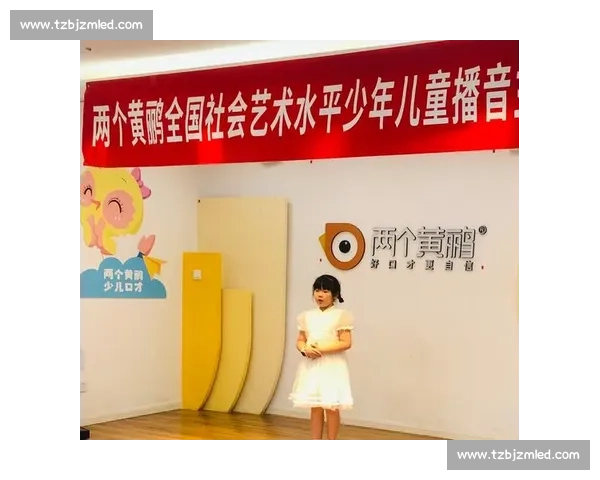 小学朗诵比赛方案策划与实施方案提升学生语言表达能力与舞台表现力