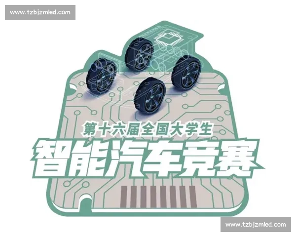 以比赛评分软件为核心的智能赛事评判管理平台创新方案设计实践