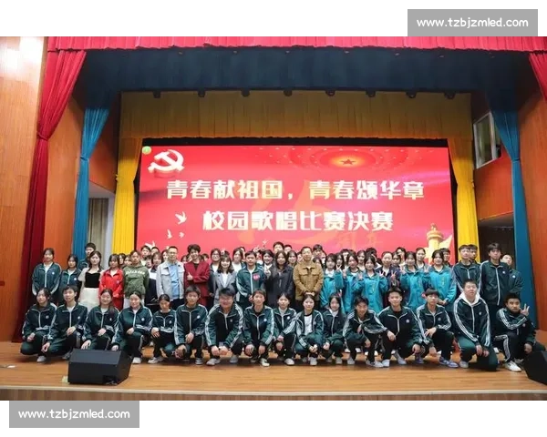 记录青春与梦想交汇的校园歌唱比赛成长日记与心路回响全程纪实