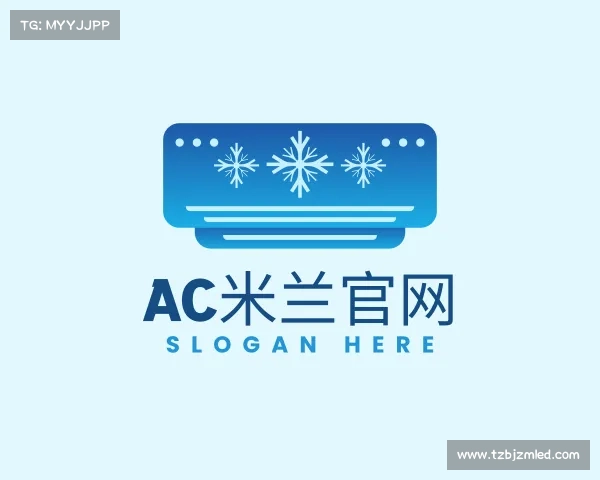 关于ac米兰官网